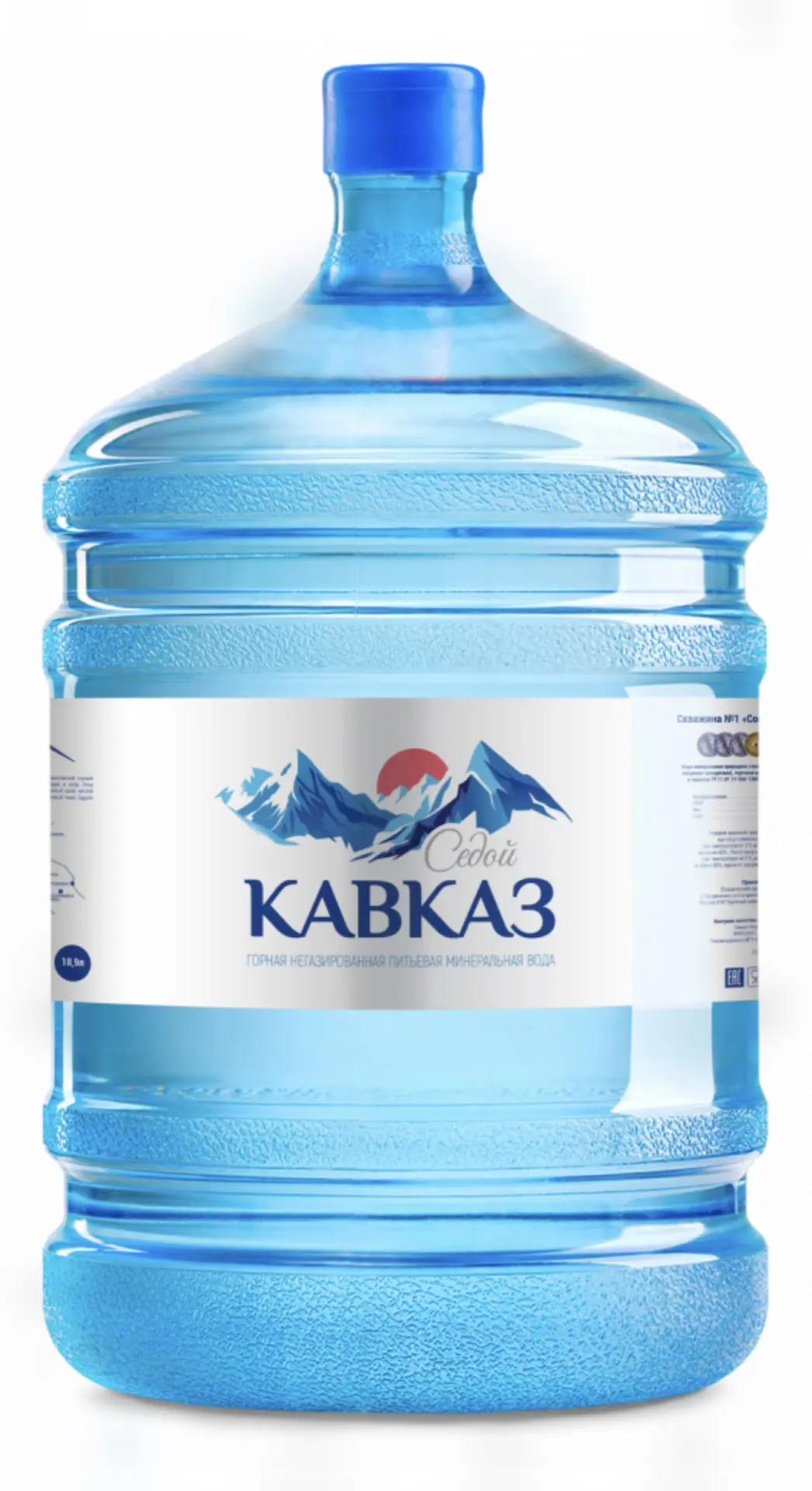 'Седой Кавказ' горная питьевая вода.