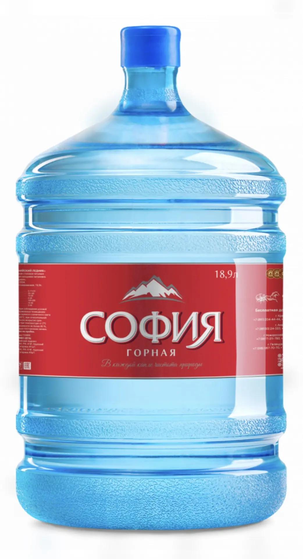 'София Горная' вода питьевая негазированная