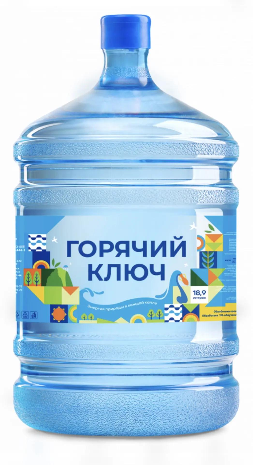 'Горячий ключ' Вода минеральная природная столовая питьевая 18,9л.