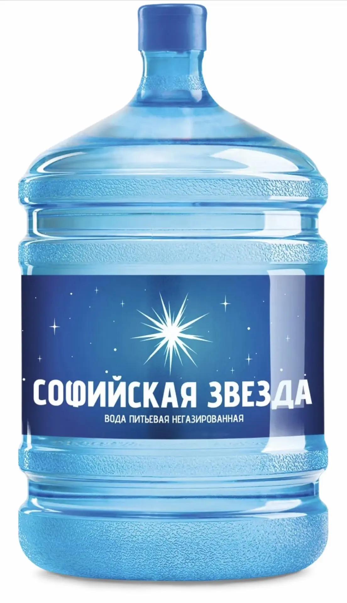 'Софийская звезда' вода горная питьевая негазированная